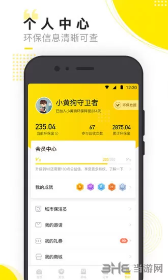 小黄狗
