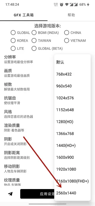 gfxtool