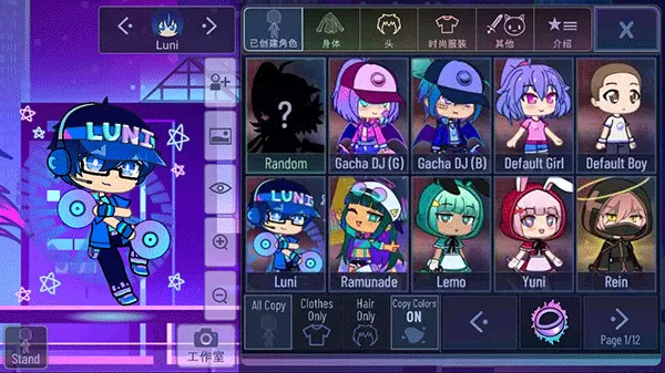 加查加plus