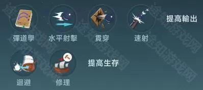 大航海时代传说国服