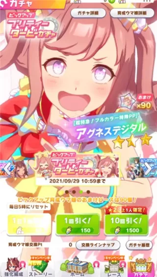 赛马娘韩服