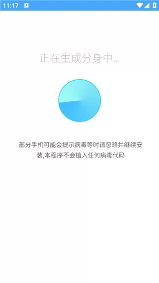 斗转多开