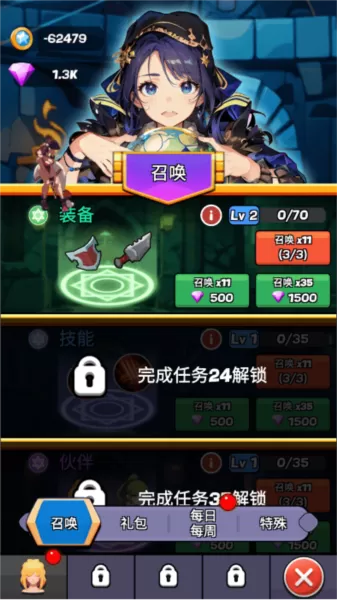 魔物娘传奇不减反增版