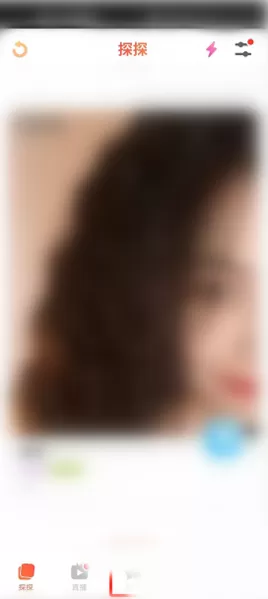 探探