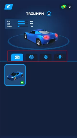赛车大师3D