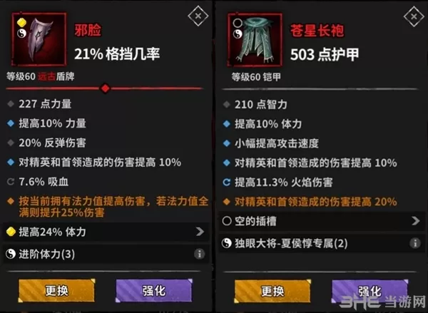 流沙之城折相思内购版