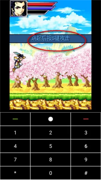Coffee VM Java模拟器
