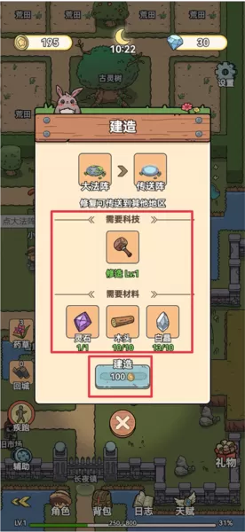 艾人的长夜