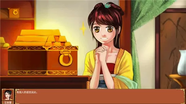 皇后养成计划游戏