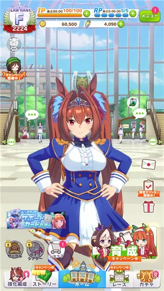 赛马娘韩服
