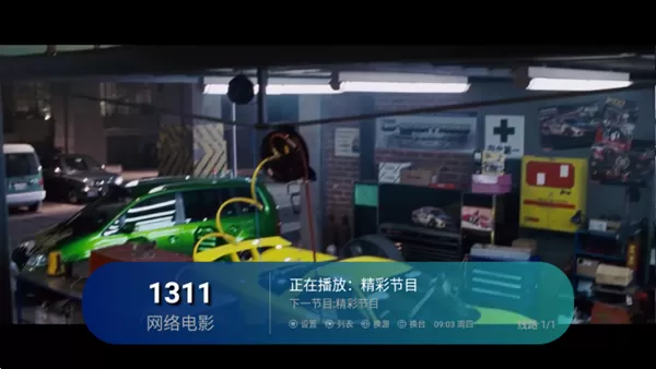 小微电视免费纯净版