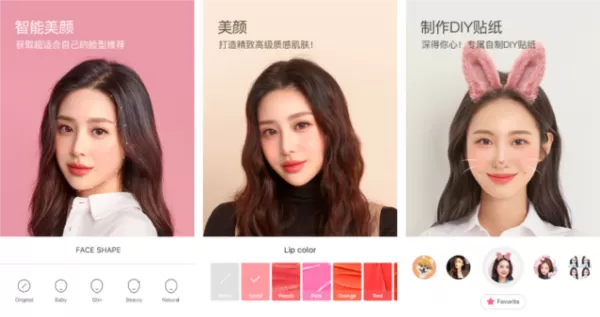 B612咔叽相机去广告版
