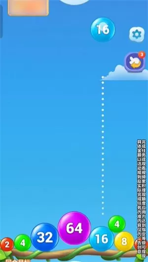 福运生肖