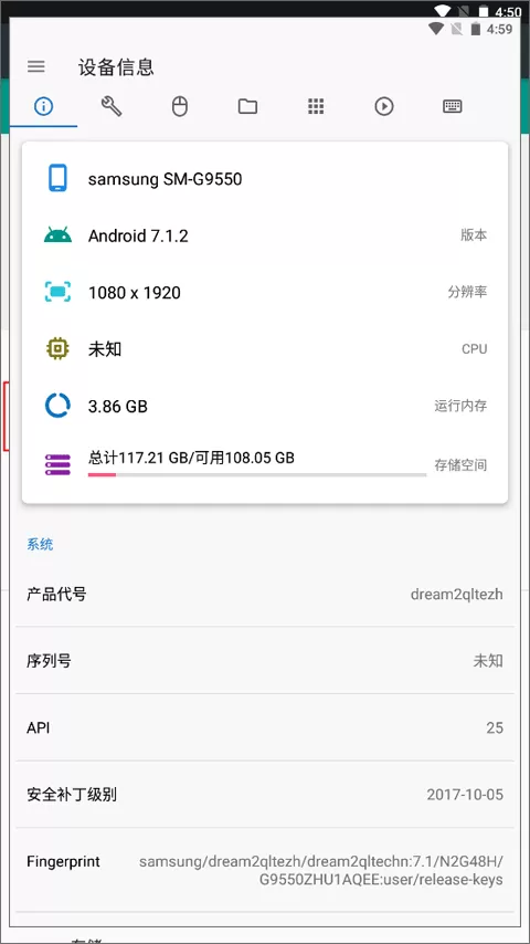甲壳虫ADB助手高级版