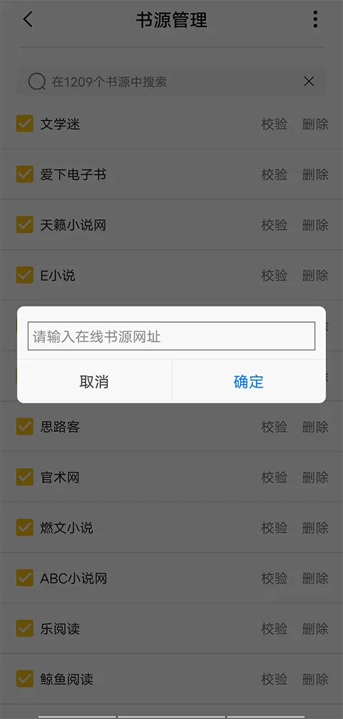 小呆阅读app