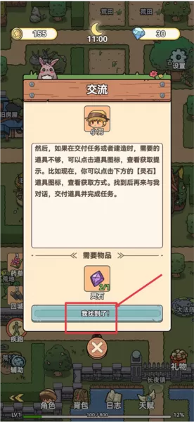 艾人的长夜