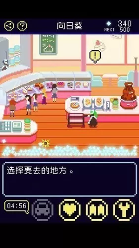 太阳之子免广告版