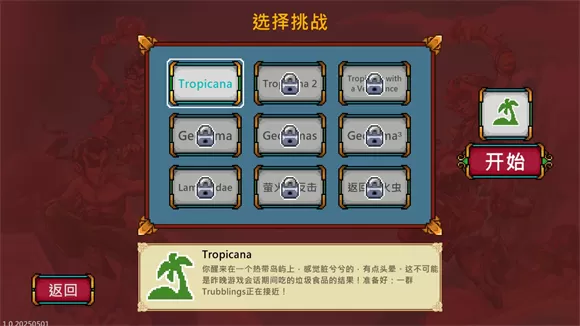 书呆子幸存者