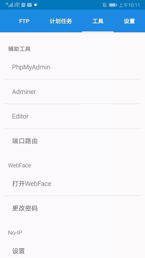KSWEB正版
