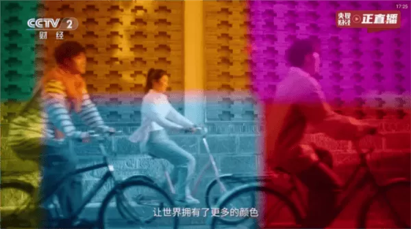 丰彩TV