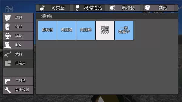 gorebox社区联机版