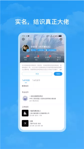 格致