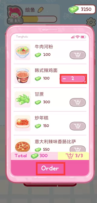 糖葫芦达人正版游戏
