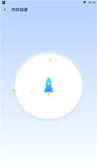 闪清手机清理app