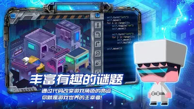 啊哈编程星球
