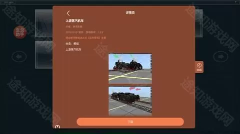 trs12手机版