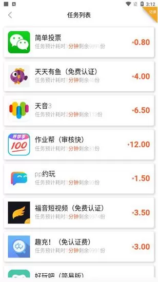 兼职小鱼学生赚钱