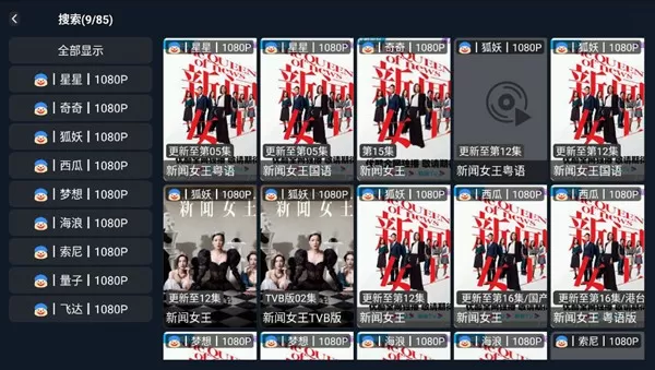 love追剧TV版