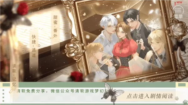 独瘾心上秋清软橙光金手指完结版