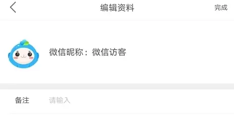 i云保app