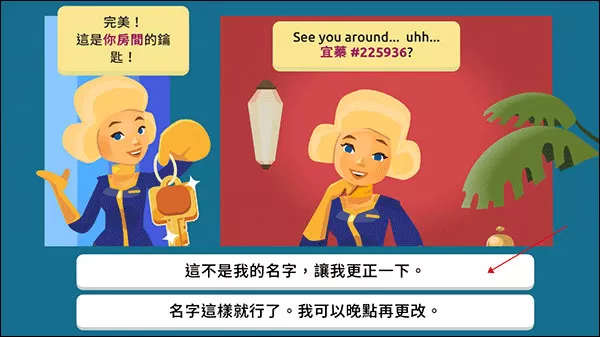 虚拟现实生活模拟器