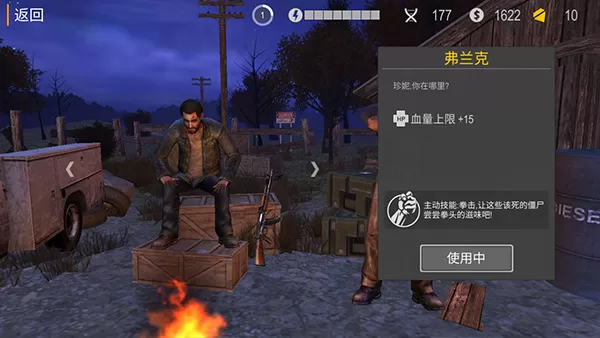 死亡入侵存活中文版