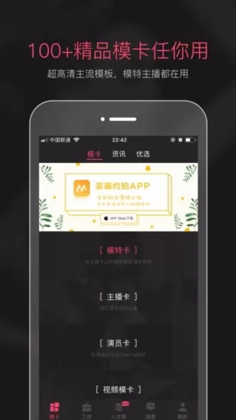买萌模卡