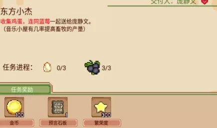 奶牛镇的小时光九游版