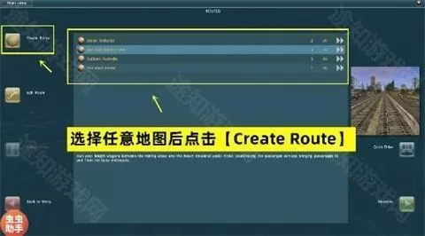 trs12手机版
