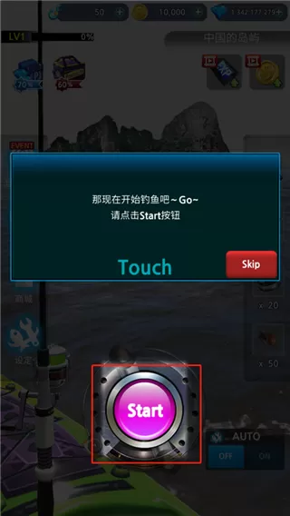 怪鱼猎人最新版