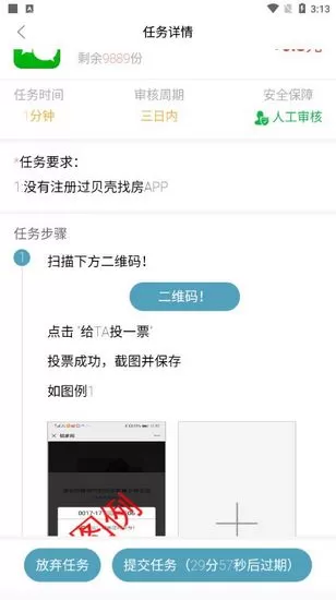 兼职小鱼学生赚钱