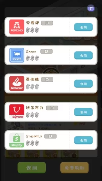 买不起的房产模拟器折相思内置菜单版