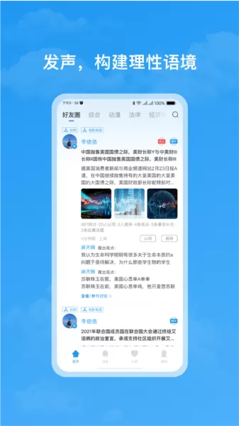 格致