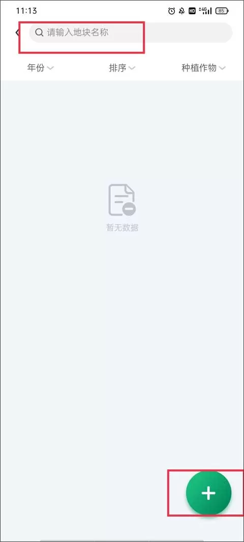 北大荒农服