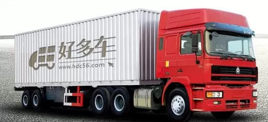 好多车企业版