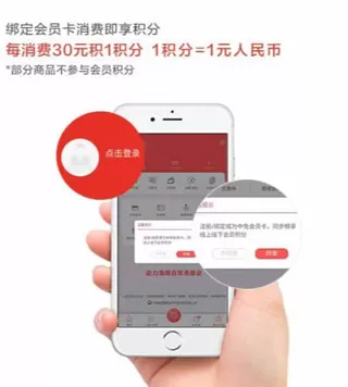 cdf离岛免税