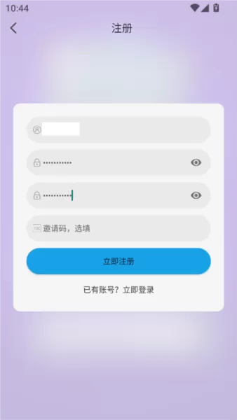 米兔影视