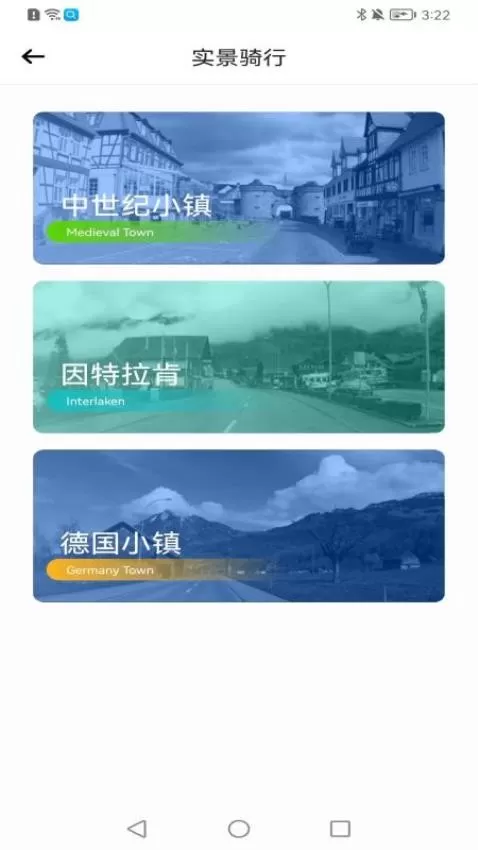 浪加