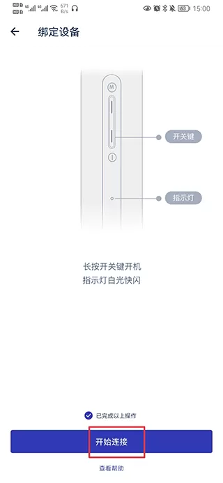 网易智造