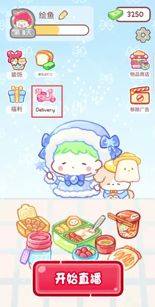 糖葫芦达人正版游戏